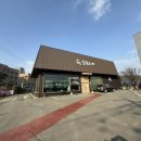 짐이유피트니스삼동점 | [화성 남양 맛집] 삼동소바 / 주차 편하고 아이와 가기 좋은 돈가스·우동 맛집