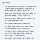 GS25 삼성한울점 네이버블로그