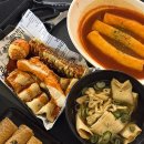 고려대학교 청운 | 안암역 맛집 추천 봉구가래떡볶이 고대점 고려대 근처 낮술 가능