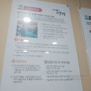 누가의료기평택 | 정형외과/ 허리 신경차단술] 협착증 신경 수술(시술) 후기와 효과. 주 1회 신경차단주사 맞으러 다니는 중.