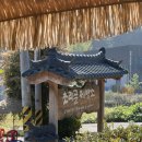 초리골 제빵소 | [파주] 법원읍 신상 한옥 베이커리 카페 초리골제빵소 | 메뉴, 주차, 후기