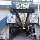 흑염소농장 이미지