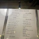 그라시아로스팅하우스