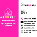 청년감자탕순대국 양산사송점 이미지