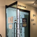 올라스터디카페 이미지