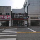 공주중동초등학교 이미지
