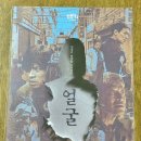 연기공소 | 얼굴 후기/줄거리/스포일러/쿠키/개봉주 무대인사/굿즈/포스터