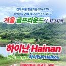 (주)에스엠트레블서비스 네이버블로그