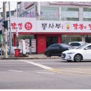 오포읍 회안대로 24 이미지