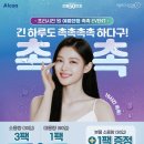 으뜸50안경 강동역점 이미지