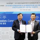 평창인력 이미지