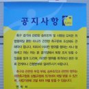 비봉인공습지 축구장 이미지