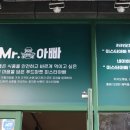 무동반찬 이미지