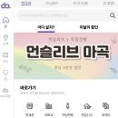 호림고시원 - 안성시 대학7길 8 | 계약 스트레스 없이 시작하는 노량진 단기월세 생활, 이게 진짜 편함!