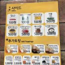 피자스쿨 군포경찰서점 이미지