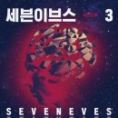 세븐바 이미지