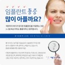 이튼치과의원 이미지