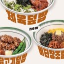 과천중앙식당 이미지