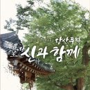 당산마을회관 이미지