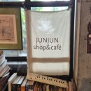 준준마켓 이미지