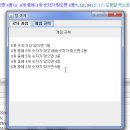 명쾌한e해법수학학원서적 | [Java] 로또 복권 시뮬레이션 게임 만들기