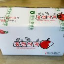 사과초원 이미지