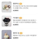 스위텔 이미지