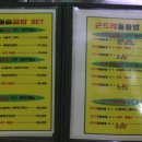 역곡식당 이미지