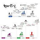 12/5( 목) 한티가는길 1구간 이미지