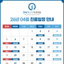 퍼스트치과 네이버블로그