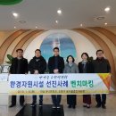 도봉 음식물중간처리장 이미지