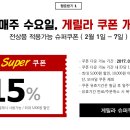 동원운수 이미지