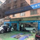 일호카센타 이미지