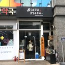 판교태평양약국 이미지