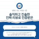 다나신경과의원 이미지