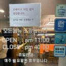 파주 운정쭈꾸미 맛집 불맛 가득한 통큰손쭈꾸미마을