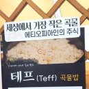 꽃피는만석군 이미지