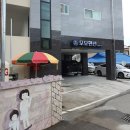 모모펜션민박 이미지