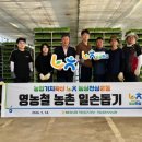 의성중부농업협동조합