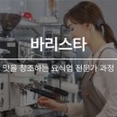 평생학습의 도전과 꿈 이미지