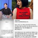 단발좌 유나 페미논란을 접하자마자 떠오른 명장면 ＜부당거래＞ 이미지