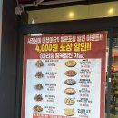 굽네치킨 탄방점 이미지