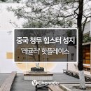남부마작
