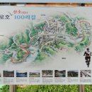 산소100리길 자전거대여소 이미지