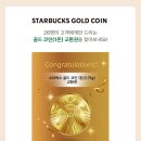 골드코인