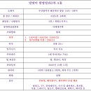 한영슈퍼마켓 이미지