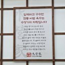 황기돼지국밥 이미지