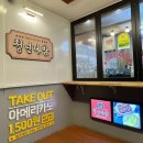 [내돈내산 솔직후기] #청년다방 계룡엄사점, 계룡 떡볶이 맛집