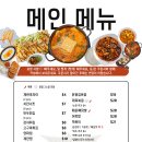 썬더치킨 이미지