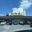 읍내동 이가촌 앞 이미지